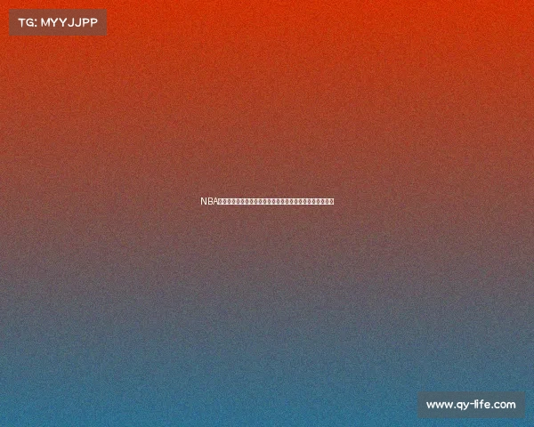 NBA球星交易大潮：哪些顶级球员有望成为新赛季的关键引援？